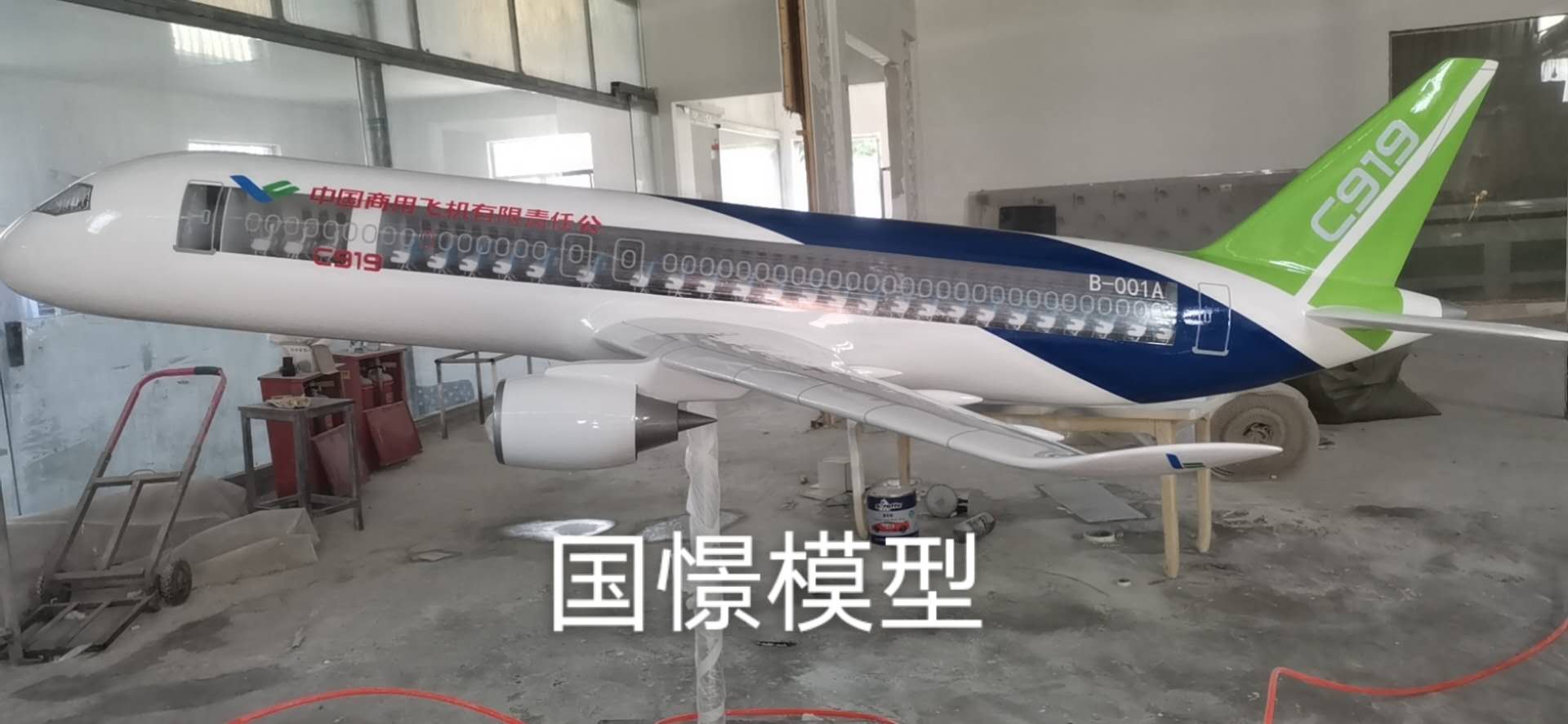 清涧县飞机模型